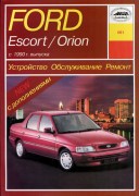 Escort Orion 90 arus